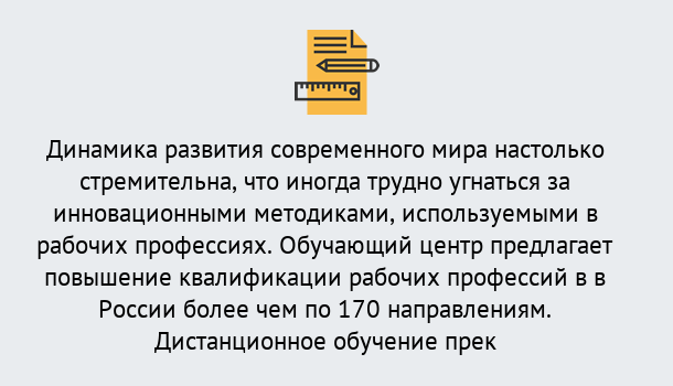 Почему нужно обратиться к нам? Североморск Обучение рабочим профессиям в Североморск быстрый рост и хороший заработок