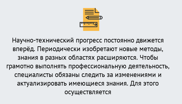 Почему нужно обратиться к нам? Североморск Дистанционное повышение квалификации по лабораториям в Североморск