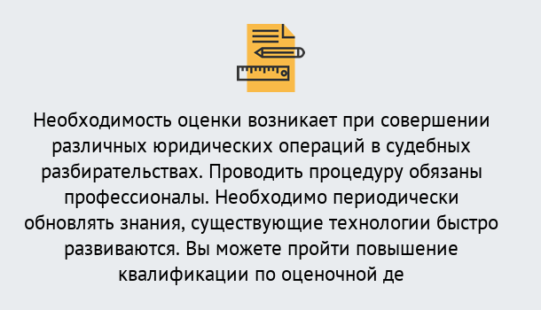 Почему нужно обратиться к нам? Североморск Повышение квалификации по : можно ли учиться дистанционно