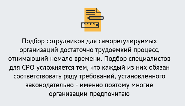 Почему нужно обратиться к нам? Североморск Повышение квалификации сотрудников в Североморск